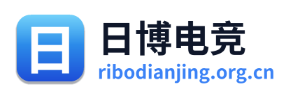 日博电竞 Logo